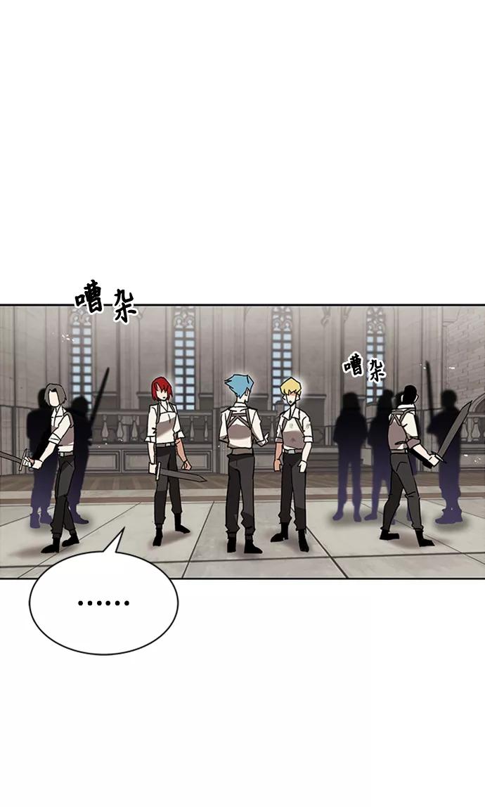 懒惰公子成长记 - [第12话] 掀起小小的浪潮 - 第2张图