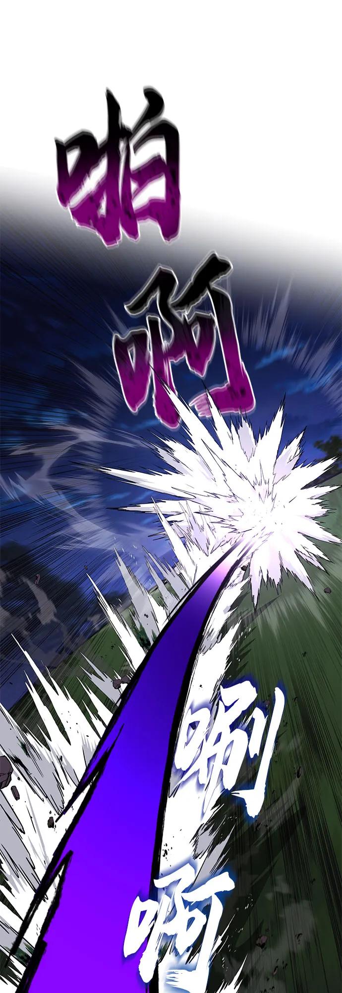 懒惰公子成长记 - [第133话] 两匹狼 - 第30张图