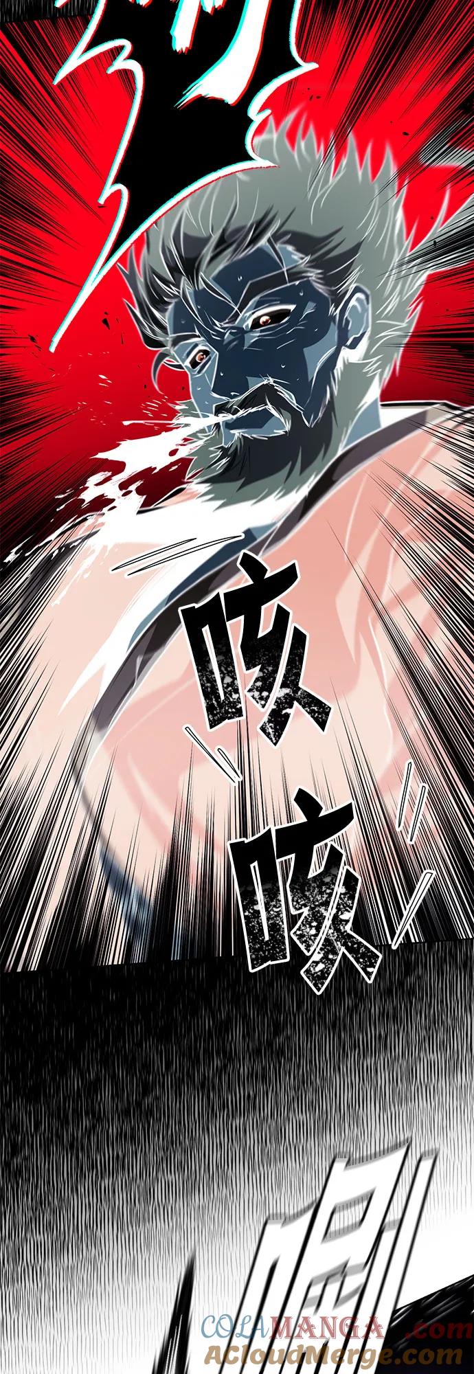 懒惰公子成长记 - [第133话] 两匹狼 - 第13张图