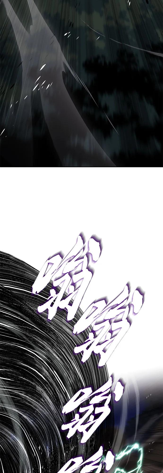 懒惰公子成长记 - [第133话] 两匹狼 - 第3张图