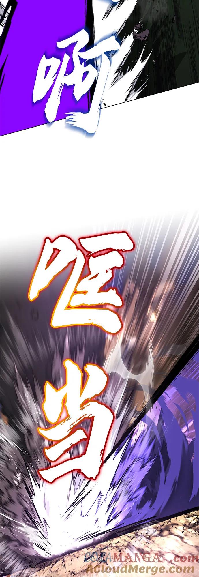 懒惰公子成长记 - [第133话] 两匹狼 - 第31张图