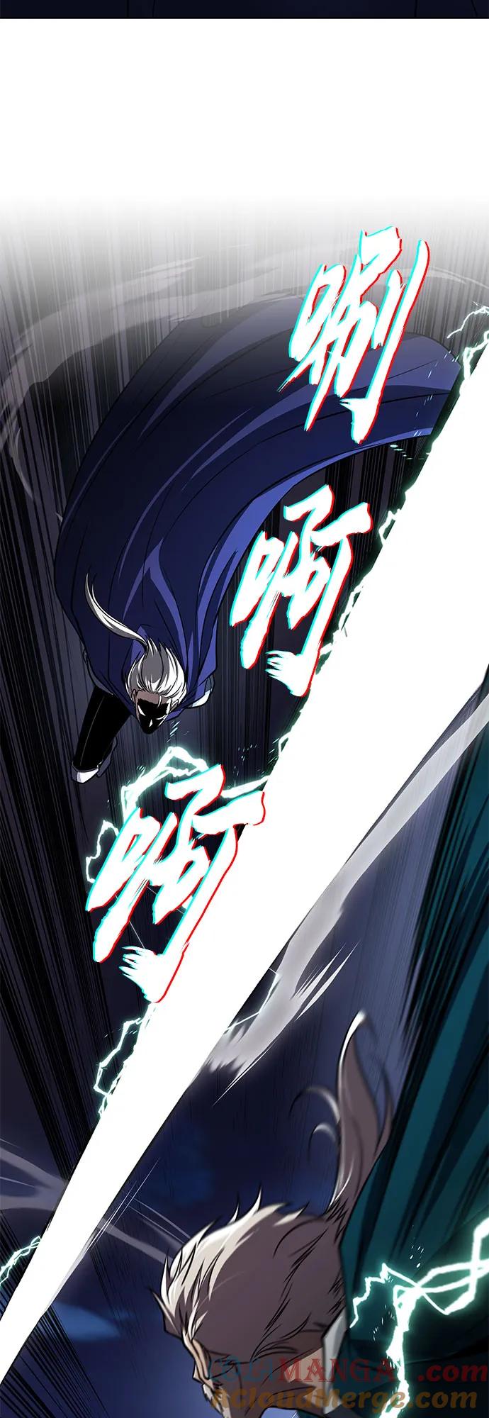 懒惰公子成长记 - [第133话] 两匹狼 - 第10张图