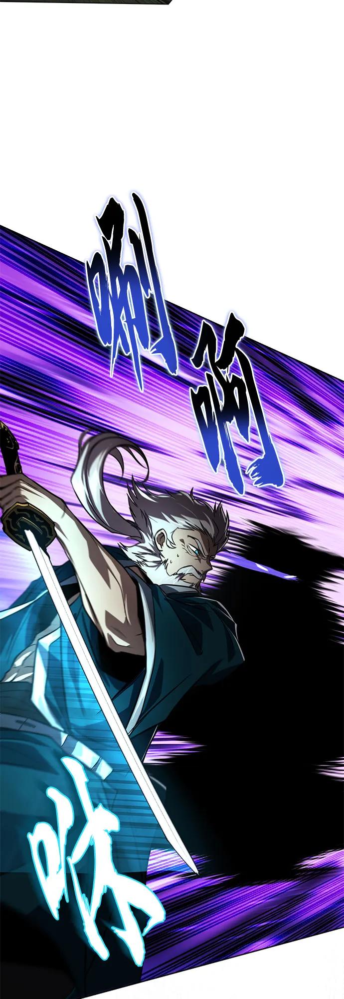 懒惰公子成长记 - [第133话] 两匹狼 - 第5张图