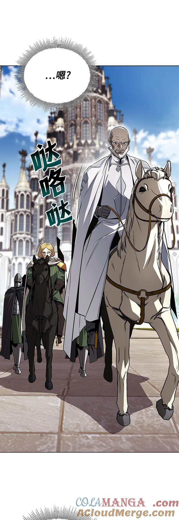 懒惰公子成长记 - [第136话] 最好的努力 - 第10张图