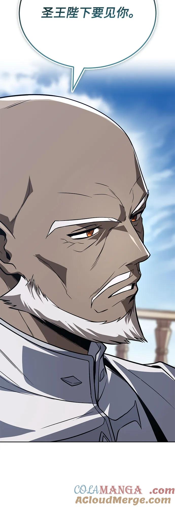 懒惰公子成长记 - [第136话] 最好的努力 - 第19张图