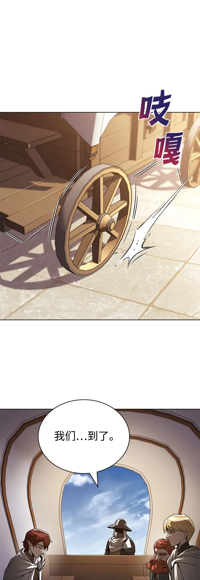 懒惰公子成长记 - [第136话] 最好的努力 - 第2张图