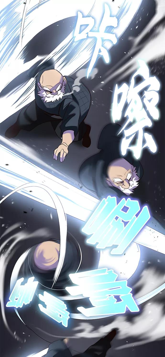 懒惰公子成长记 - [第13话] 找到隐藏的自己 - 第39张图