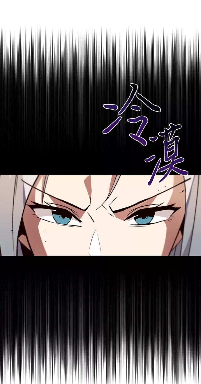 懒惰公子成长记 - [第13话] 找到隐藏的自己 - 第75张图