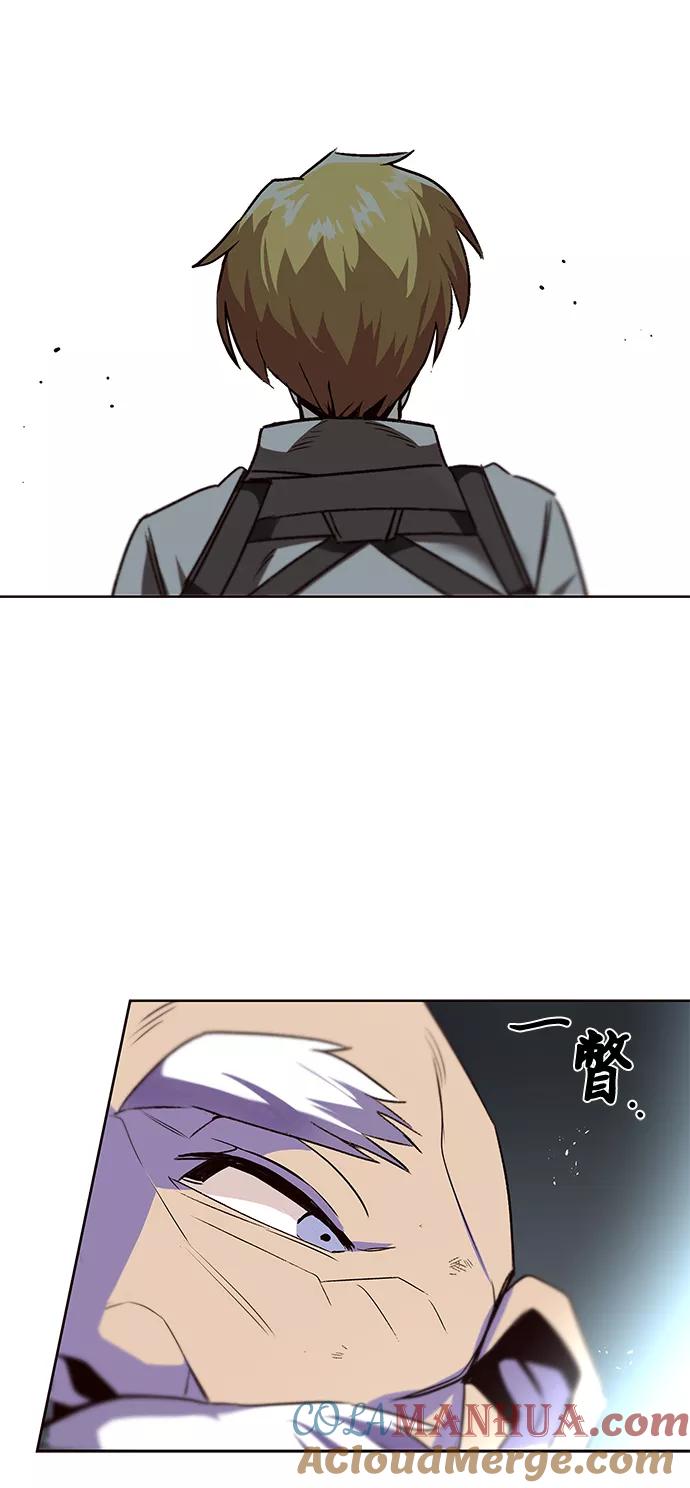 懒惰公子成长记 - [第13话] 找到隐藏的自己 - 第43张图