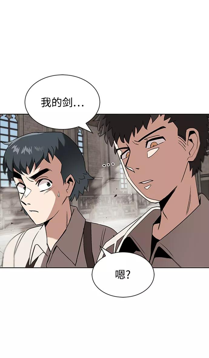 懒惰公子成长记 - [第13话] 找到隐藏的自己 - 第50张图