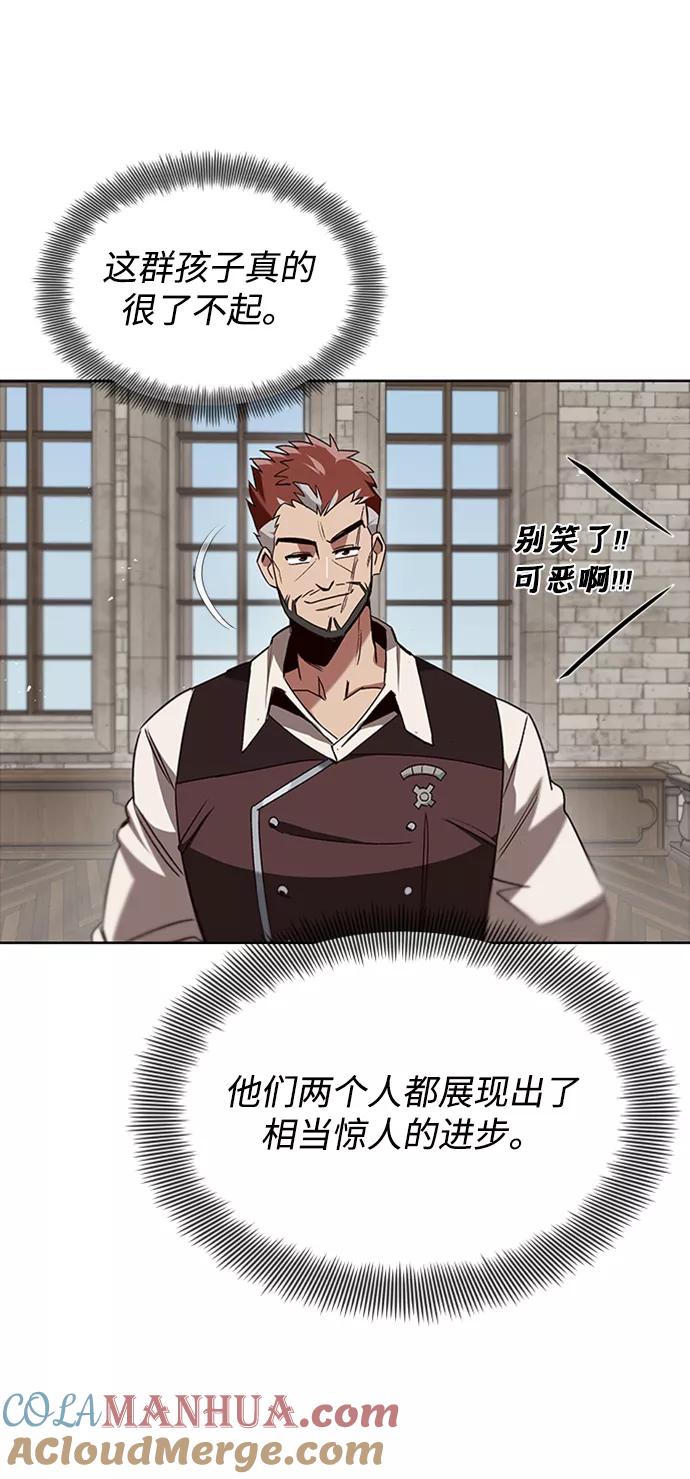 懒惰公子成长记 - [第13话] 找到隐藏的自己 - 第7张图