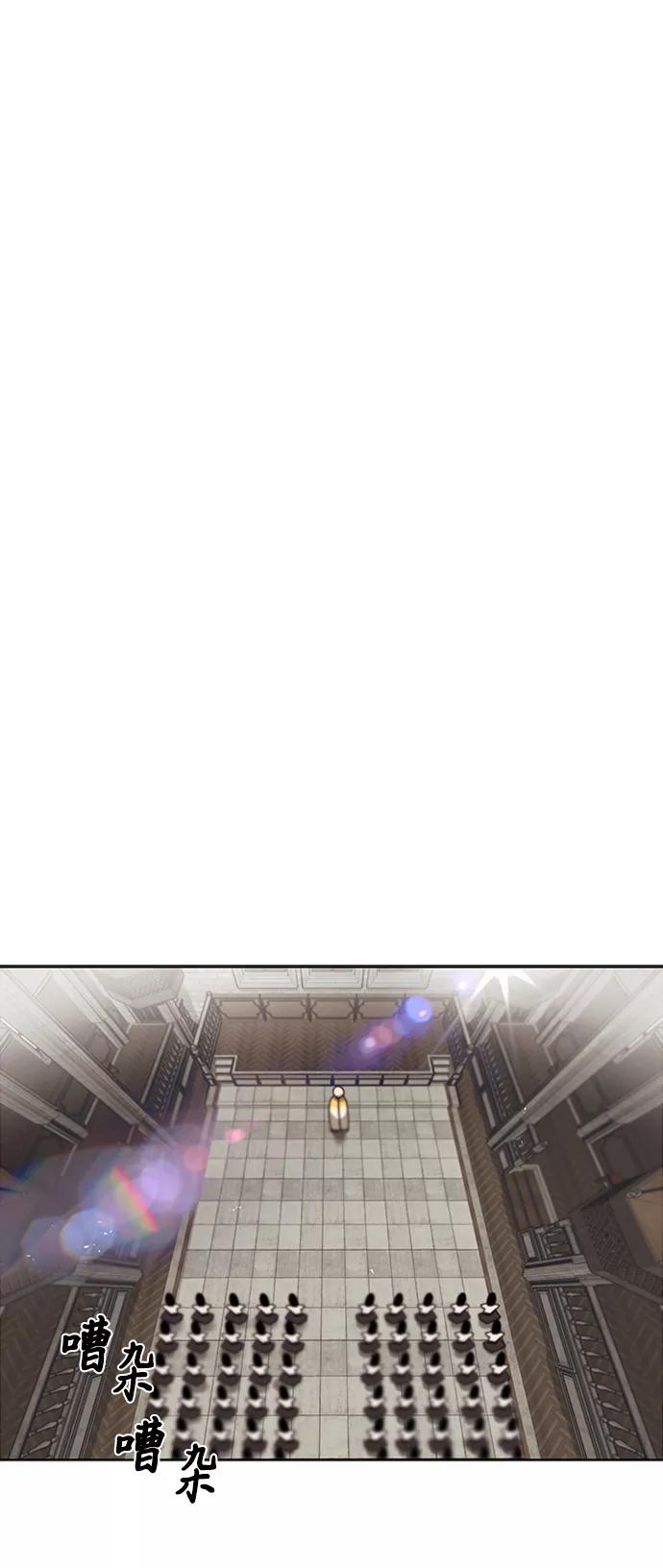 懒惰公子成长记 - [第13话] 找到隐藏的自己 - 第20张图