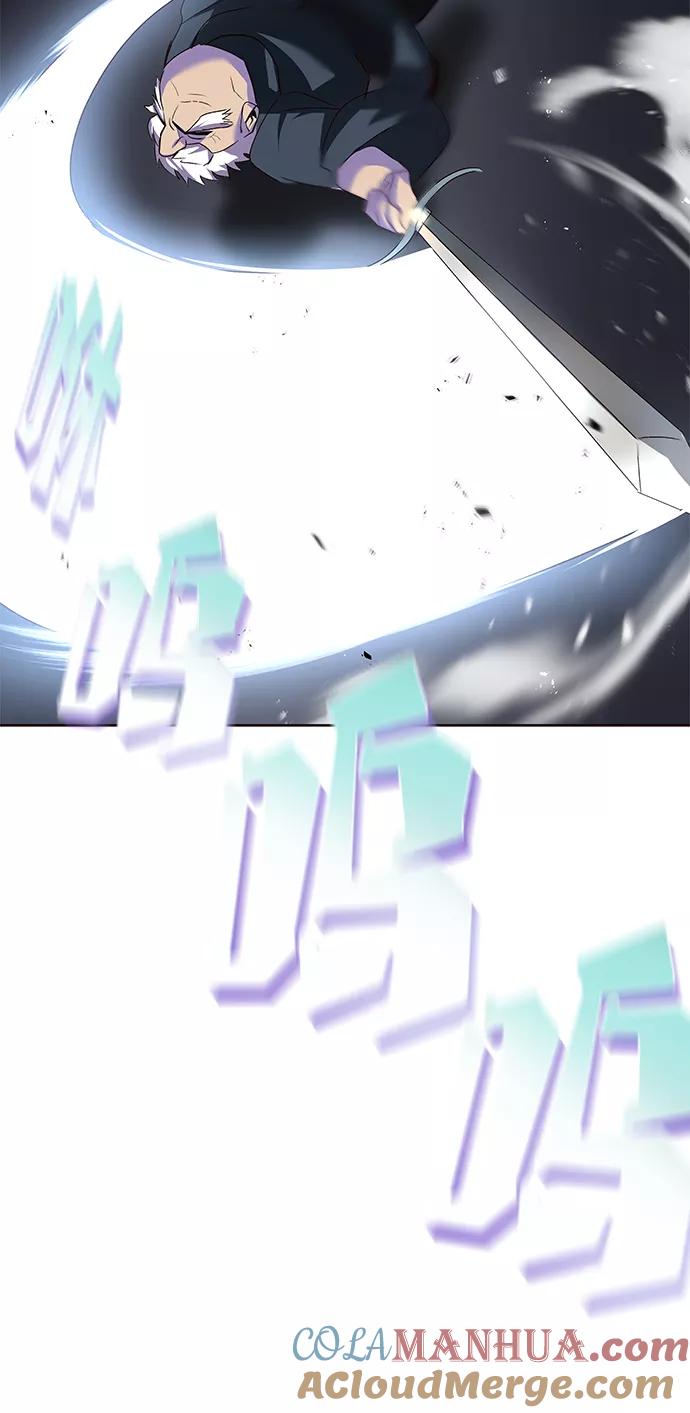 懒惰公子成长记 - [第13话] 找到隐藏的自己 - 第40张图