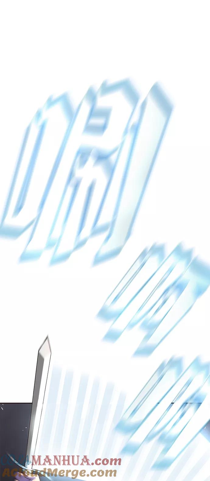 懒惰公子成长记 - [第13话] 找到隐藏的自己 - 第34张图