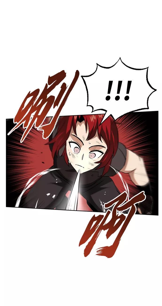 懒惰公子成长记 - [第14话] 认识自身的第一步 - 第28张图