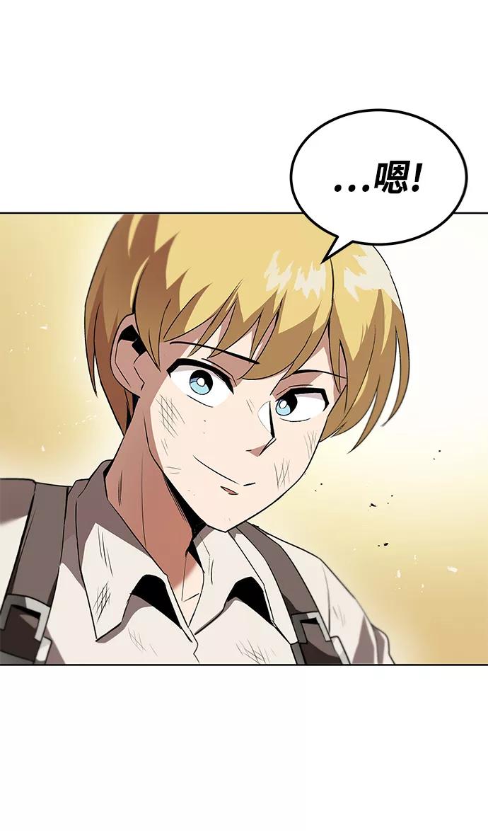 懒惰公子成长记 - [第14话] 认识自身的第一步 - 第82张图