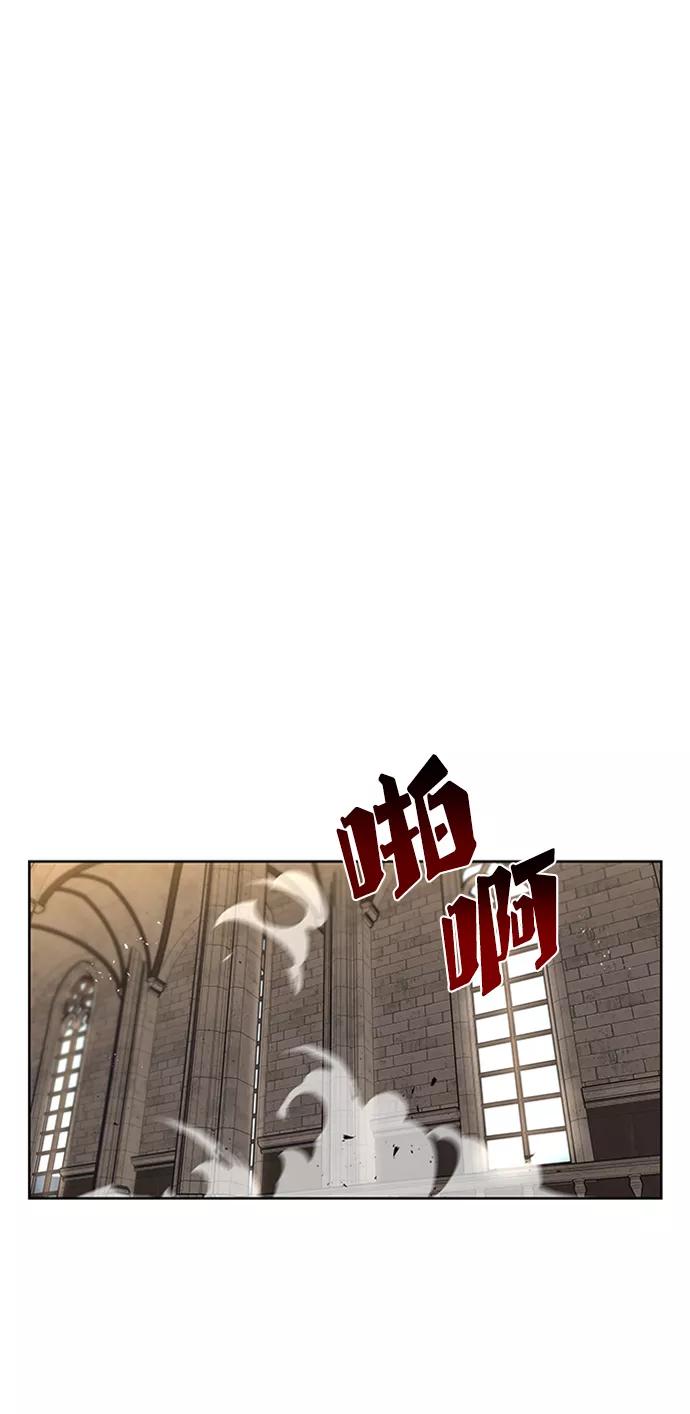 懒惰公子成长记 - [第14话] 认识自身的第一步 - 第26张图