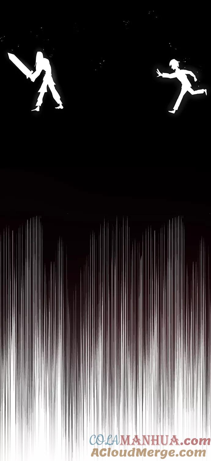 懒惰公子成长记 - [第14话] 认识自身的第一步 - 第9张图