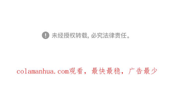 懒惰公子成长记 - [第14话] 认识自身的第一步 - 第104张图