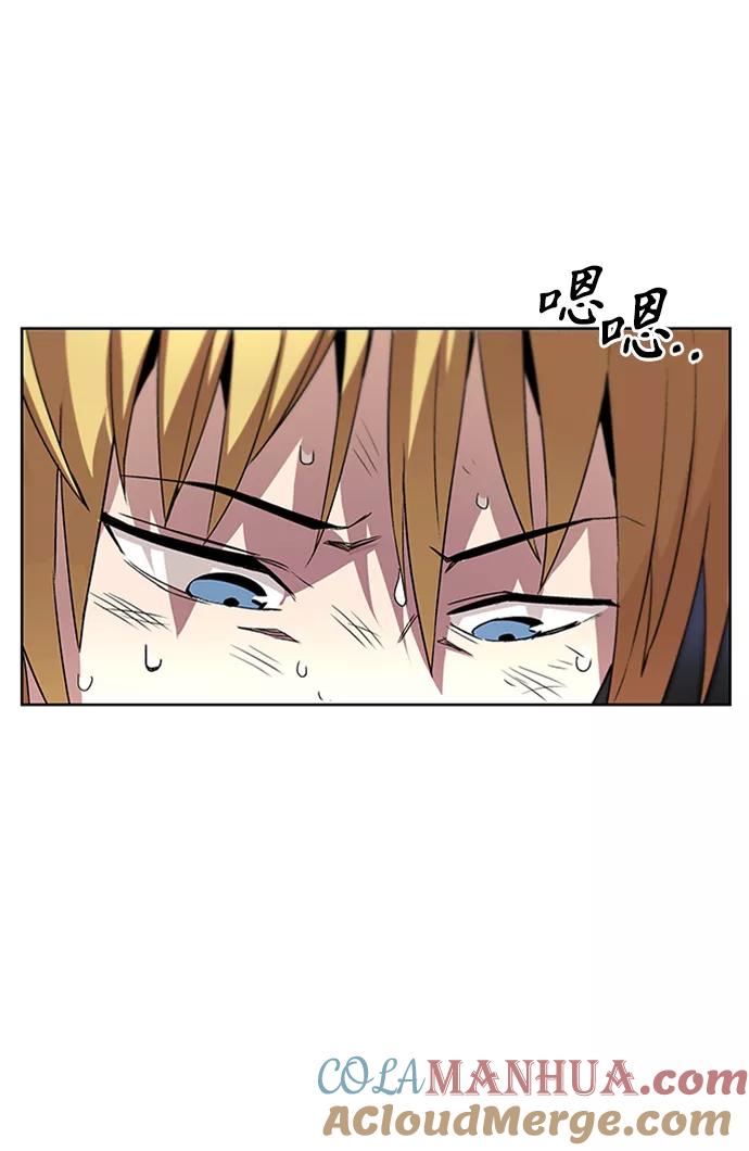 懒惰公子成长记 - [第14话] 认识自身的第一步 - 第5张图