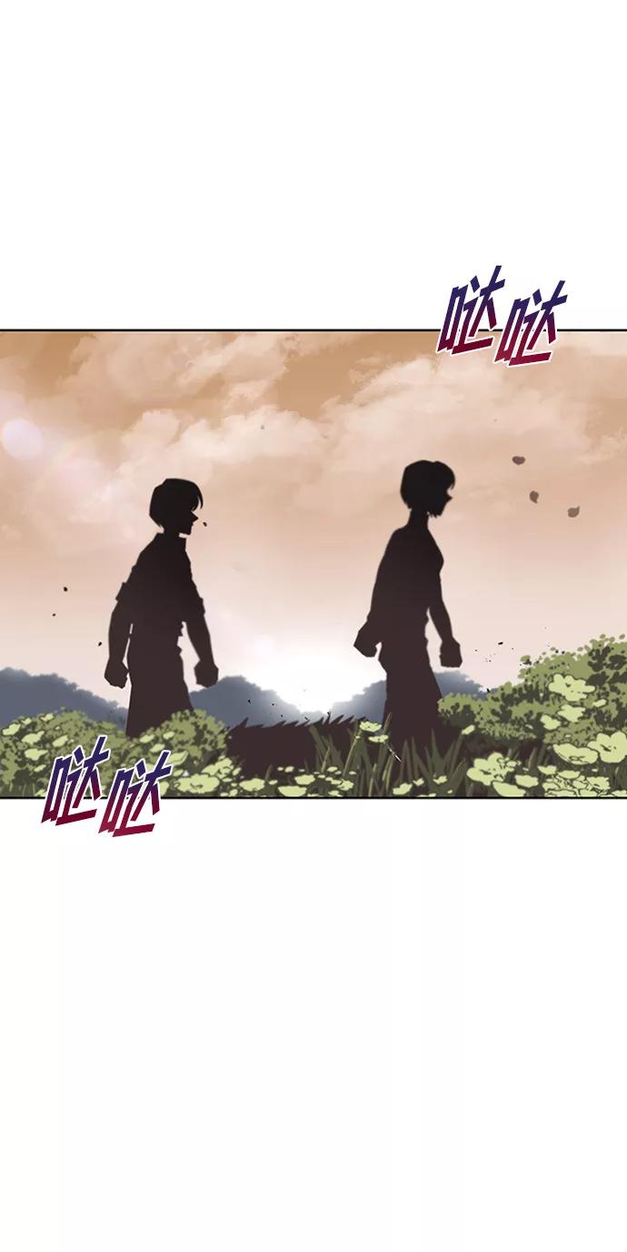 懒惰公子成长记 - [第14话] 认识自身的第一步 - 第60张图