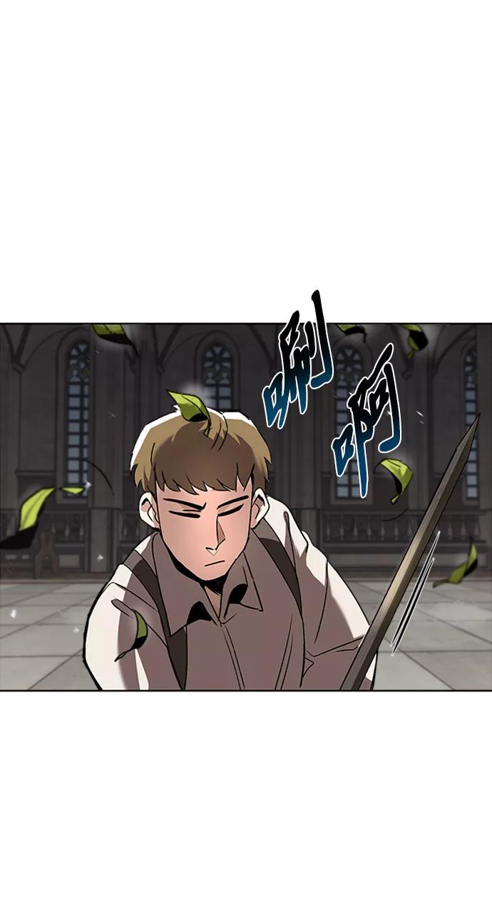 懒惰公子成长记 - [第15话] 最终测验 - 第3张图