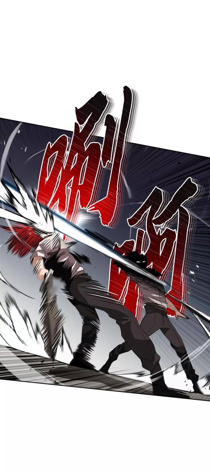 懒惰公子成长记 - [第15话] 最终测验 - 第55张图