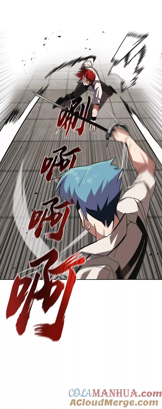 懒惰公子成长记 - [第15话] 最终测验 - 第57张图