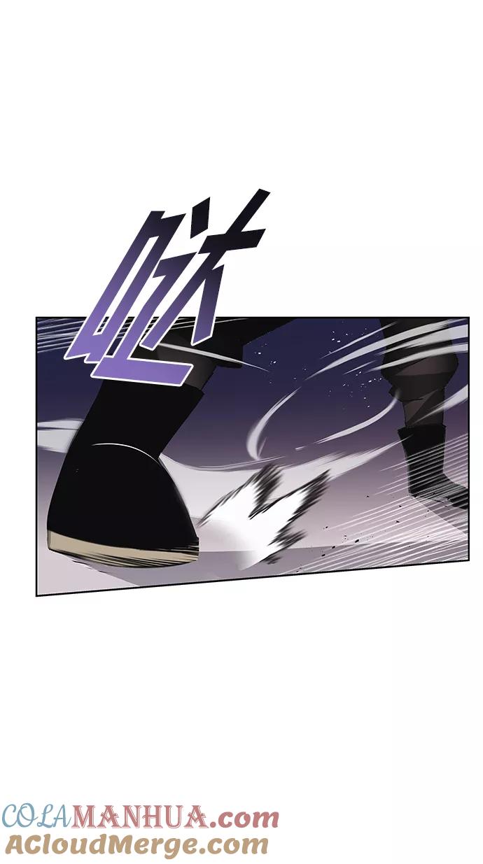 懒惰公子成长记 - [第15话] 最终测验 - 第89张图