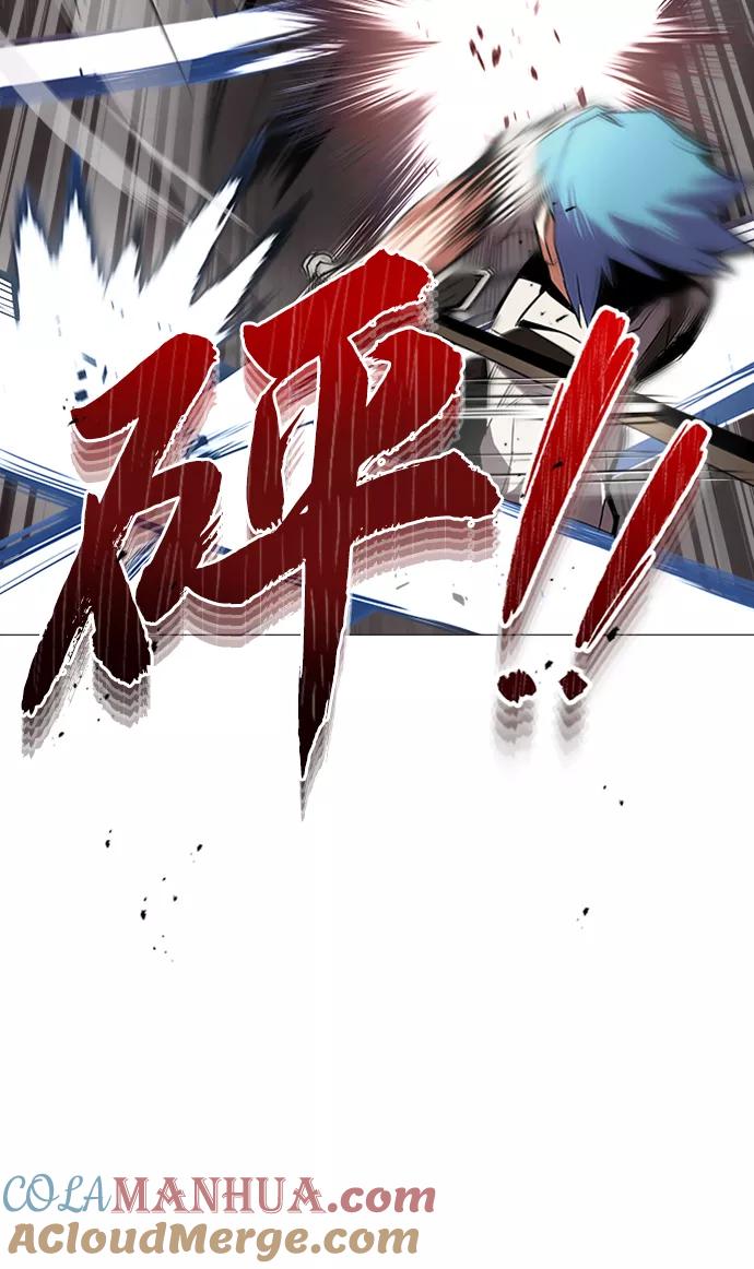 懒惰公子成长记 - [第15话] 最终测验 - 第61张图