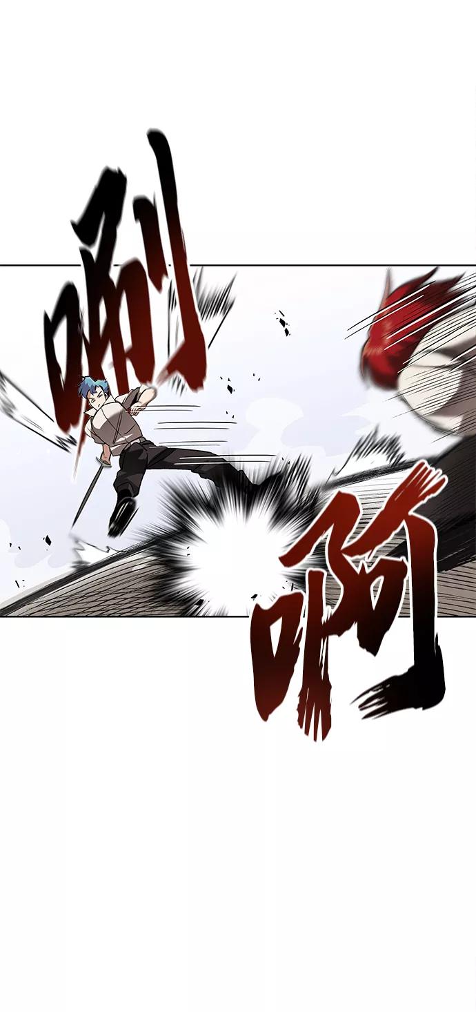 懒惰公子成长记 - [第15话] 最终测验 - 第39张图