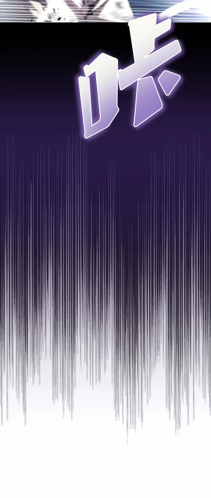 懒惰公子成长记 - [第15话] 最终测验 - 第99张图