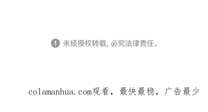 懒惰公子成长记 - [第15话] 最终测验 - 第128张图