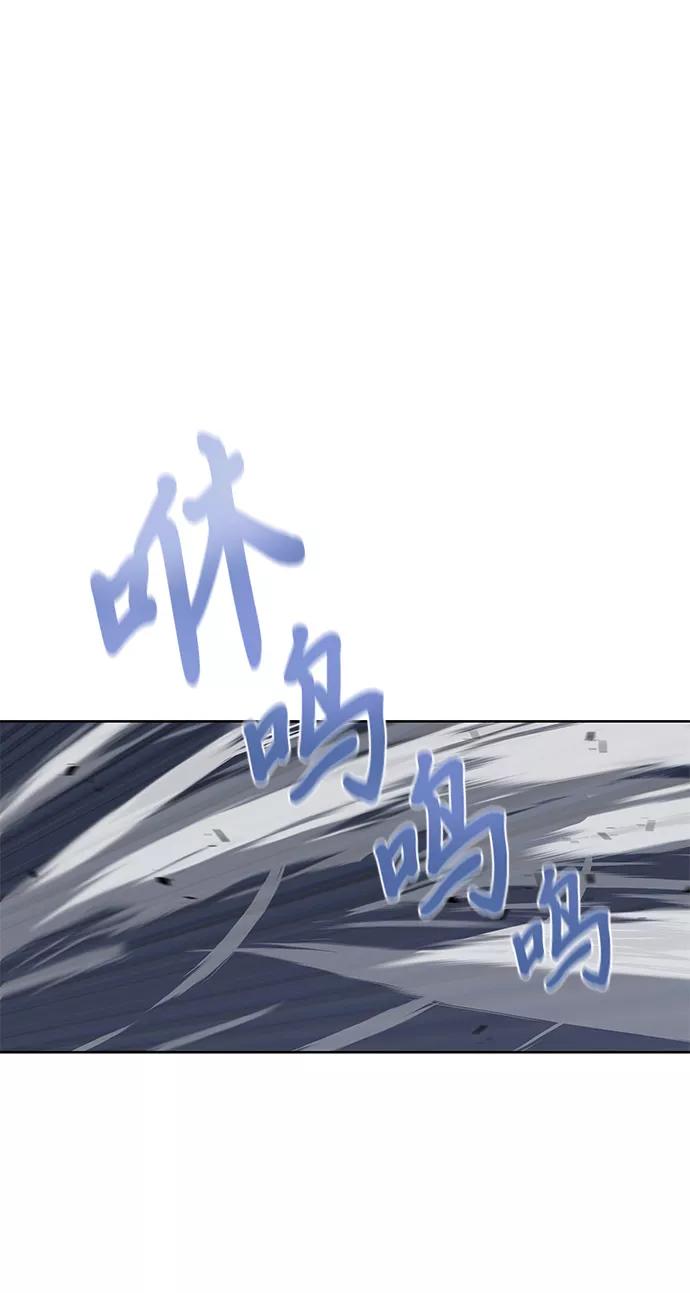 懒惰公子成长记 - [第15话] 最终测验 - 第88张图