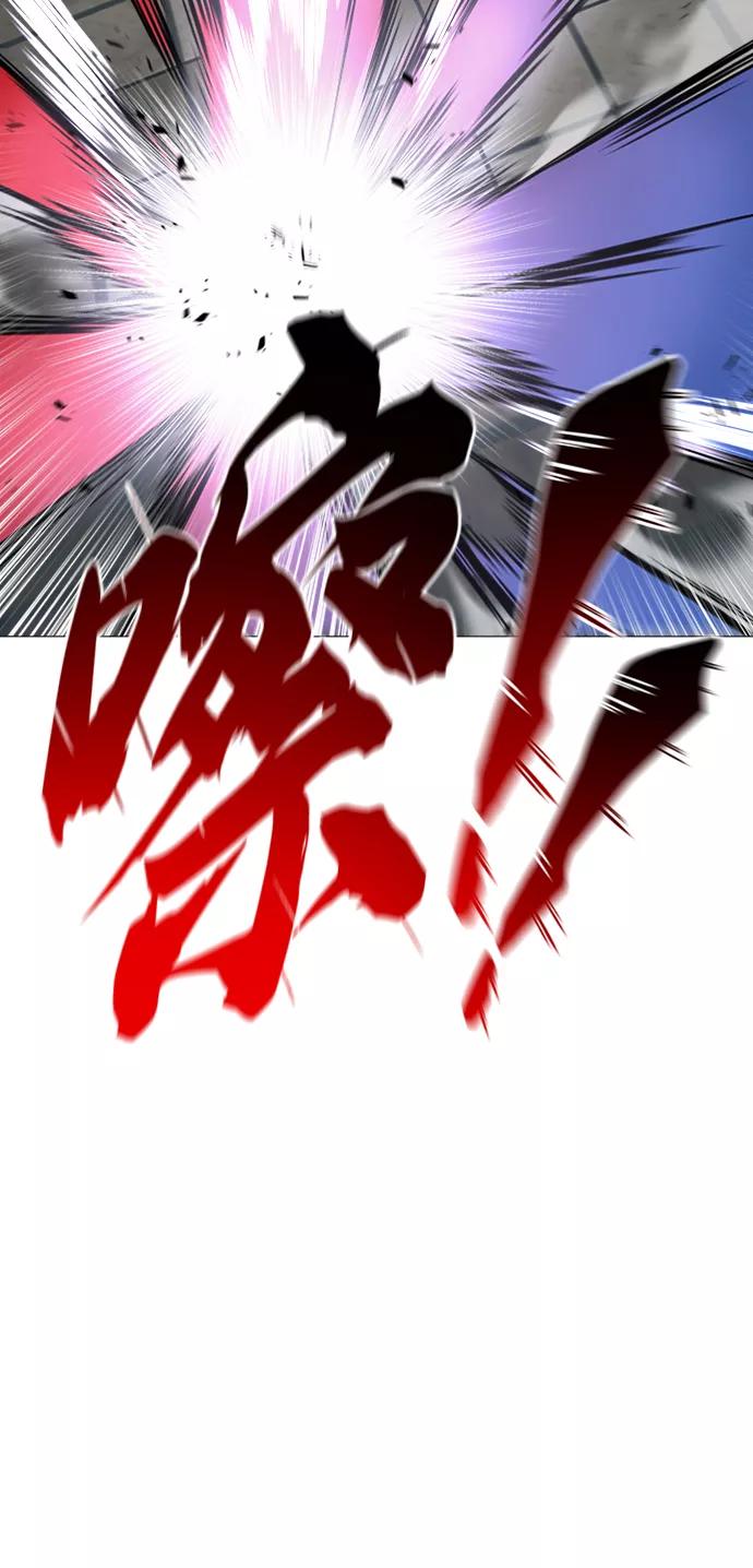 懒惰公子成长记 - [第15话] 最终测验 - 第64张图