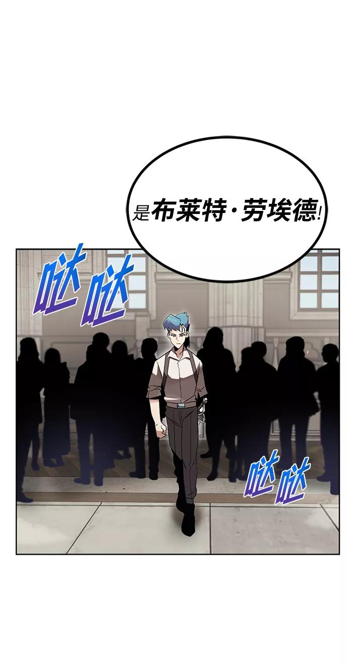 懒惰公子成长记 - [第15话] 最终测验 - 第16张图