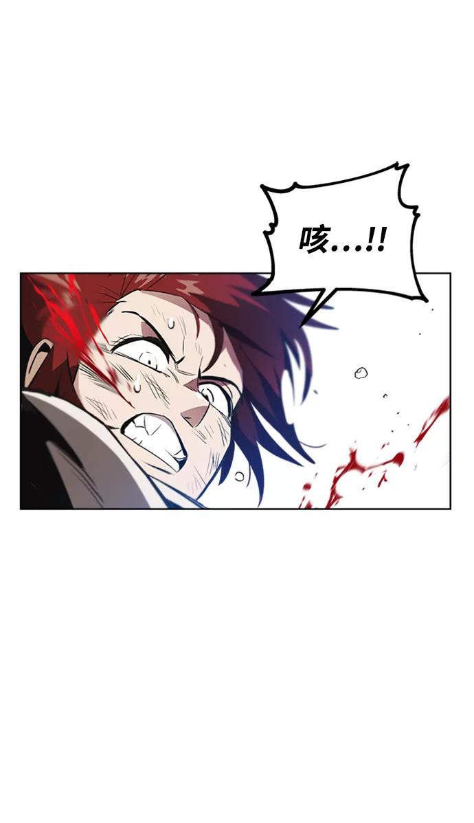 懒惰公子成长记 - [第15话] 最终测验 - 第56张图