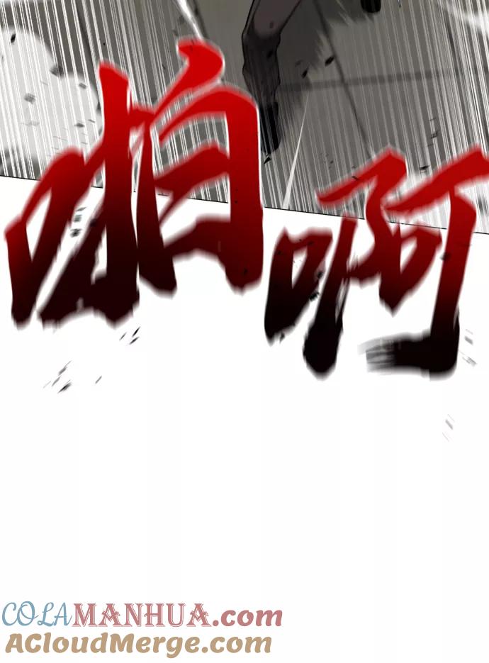 懒惰公子成长记 - [第15话] 最终测验 - 第29张图