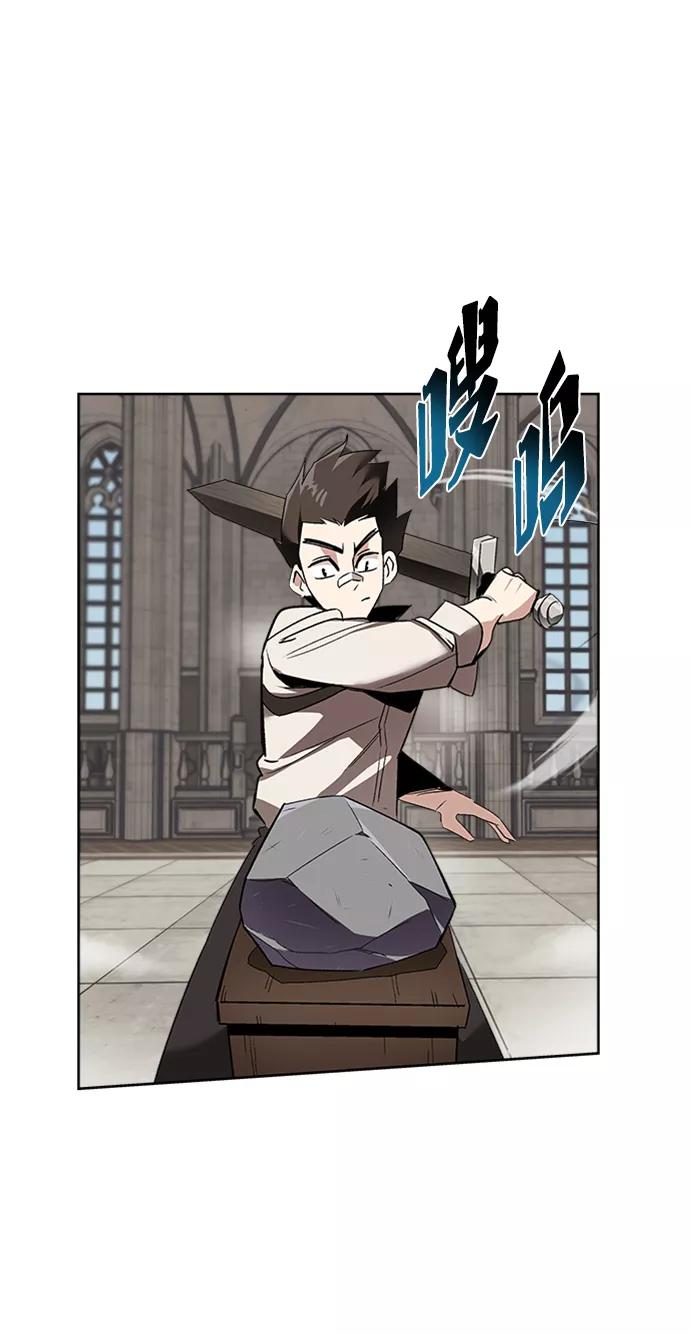 懒惰公子成长记 - [第15话] 最终测验 - 第6张图