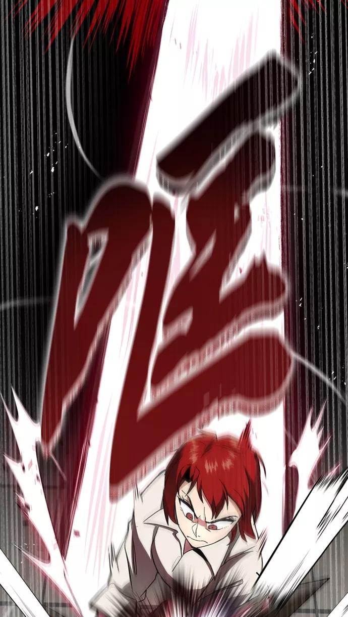 懒惰公子成长记 - [第15话] 最终测验 - 第26张图