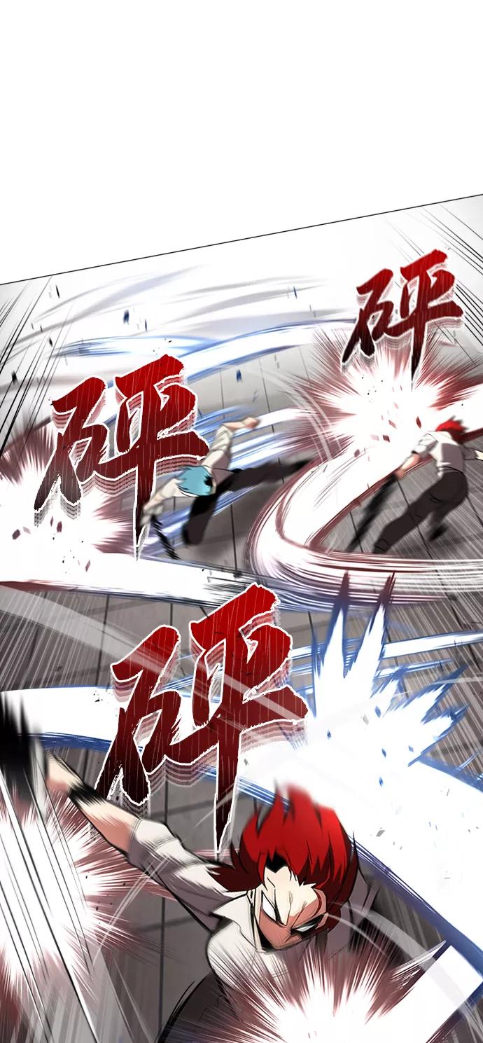 懒惰公子成长记 - [第15话] 最终测验 - 第60张图