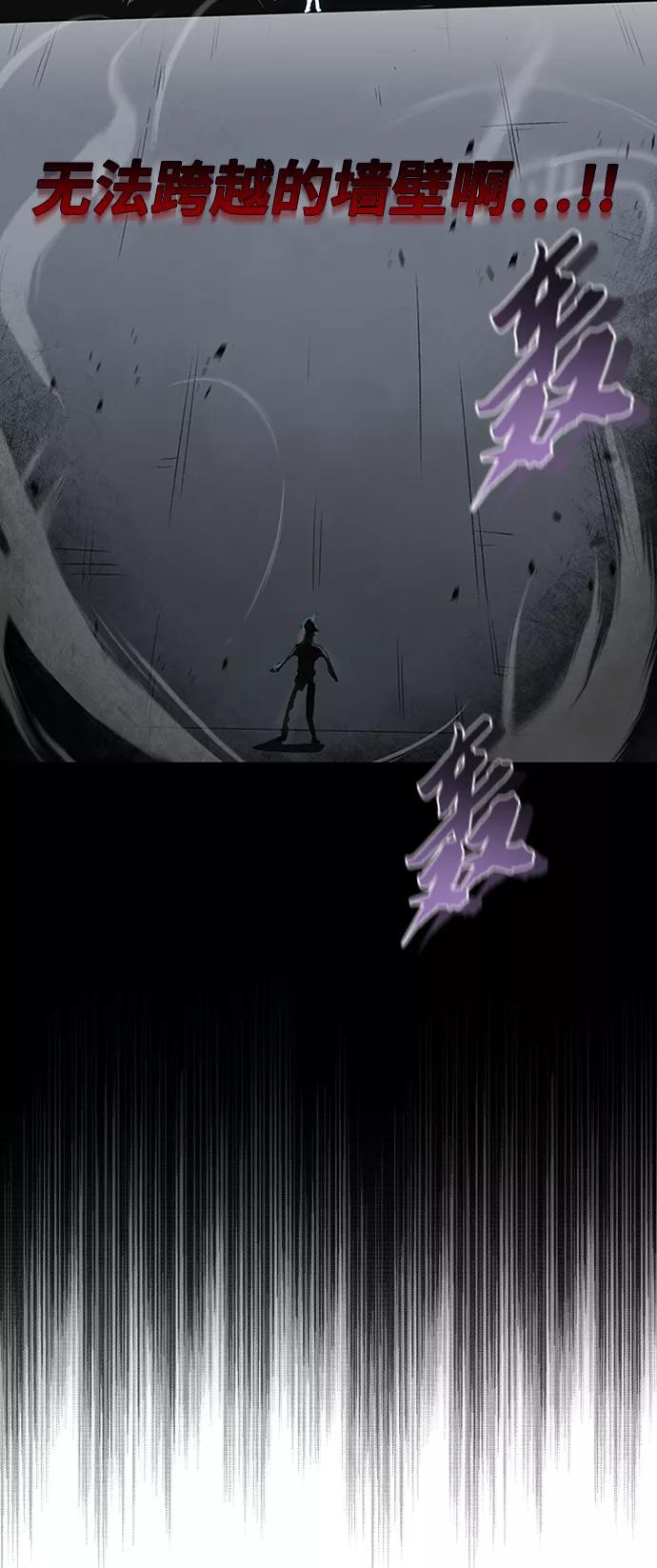 懒惰公子成长记 - [第15话] 最终测验 - 第107张图