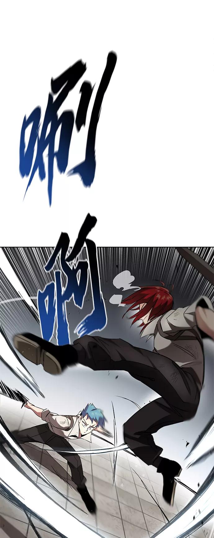 懒惰公子成长记 - [第15话] 最终测验 - 第42张图