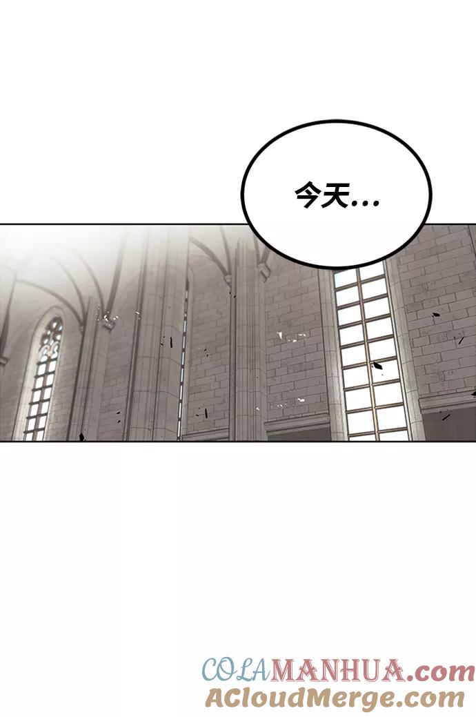 懒惰公子成长记 - [第15话] 最终测验 - 第21张图