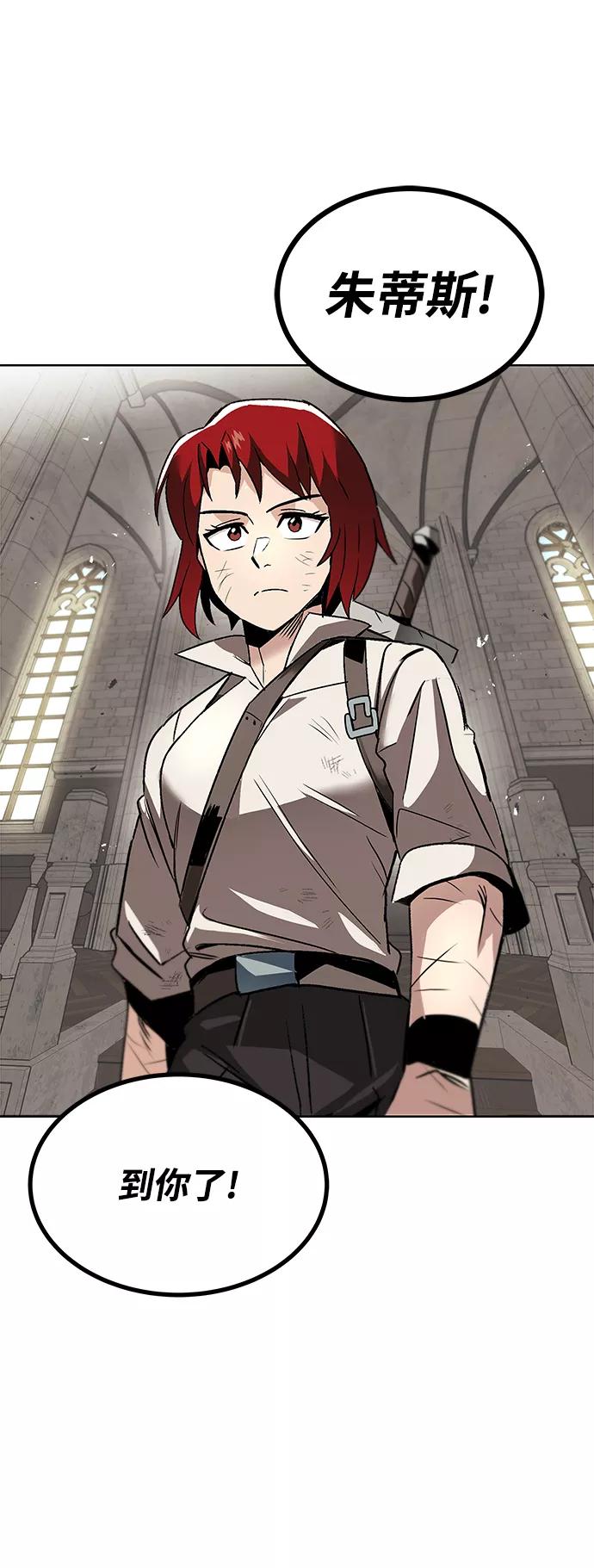 懒惰公子成长记 - [第15话] 最终测验 - 第11张图