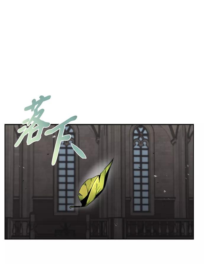 懒惰公子成长记 - [第15话] 最终测验 - 第2张图