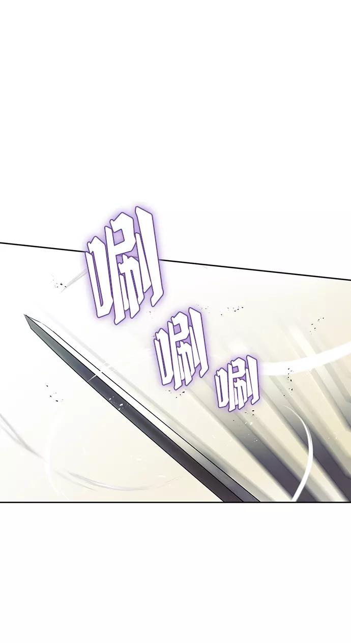 懒惰公子成长记 - [第15话] 最终测验 - 第84张图