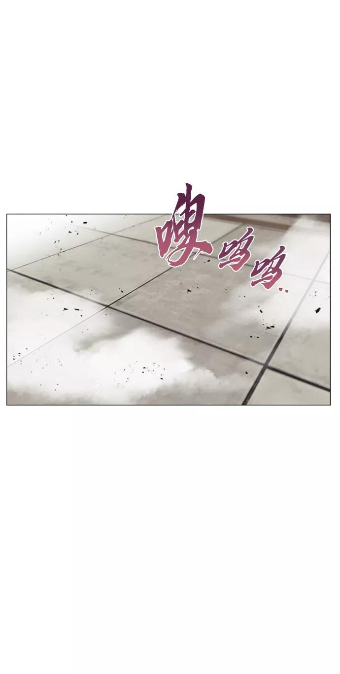 懒惰公子成长记 - [第15话] 最终测验 - 第66张图