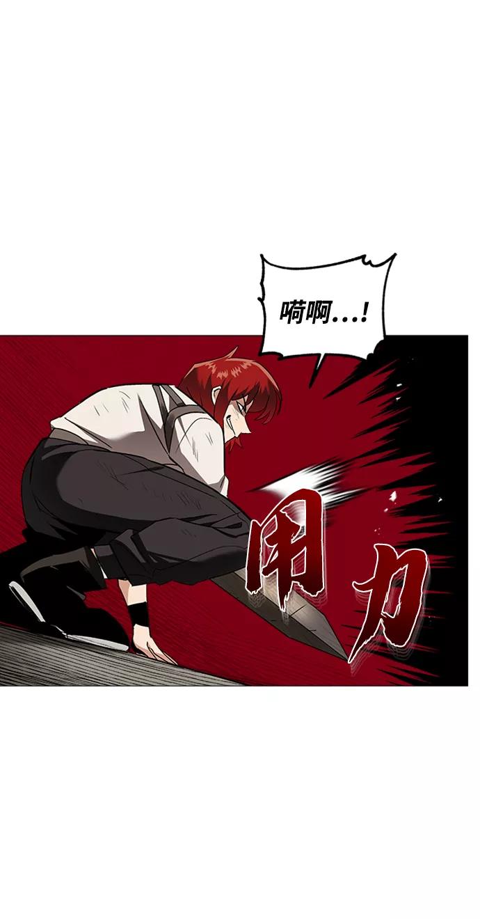 懒惰公子成长记 - [第15话] 最终测验 - 第24张图