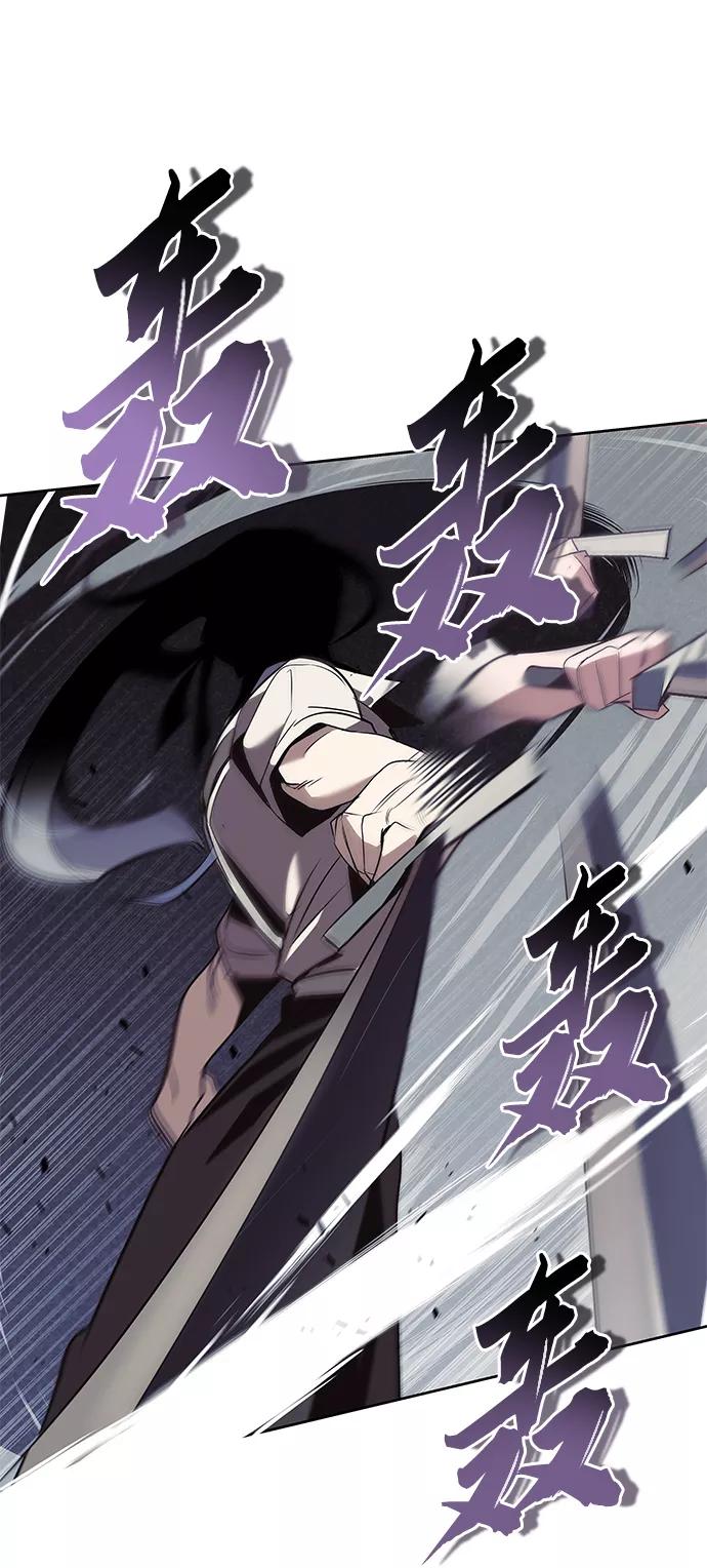 懒惰公子成长记 - [第15话] 最终测验 - 第90张图